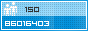 View counter statistics