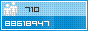 View counter statistics