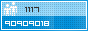 View counter statistics