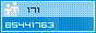 View counter statistics