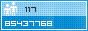 View counter statistics