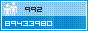 View counter statistics