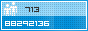View counter statistics