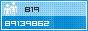 View counter statistics