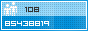 View counter statistics
