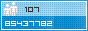 View counter statistics