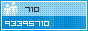 View counter statistics