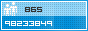 View counter statistics