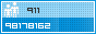 View counter statistics