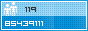 View counter statistics