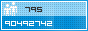View counter statistics
