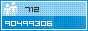 View counter statistics