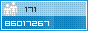 View counter statistics