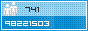 View counter statistics