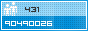 View counter statistics