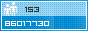 View counter statistics