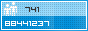 View counter statistics