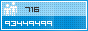 View counter statistics