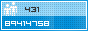 View counter statistics