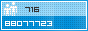 View counter statistics