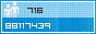 View counter statistics