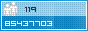 View counter statistics