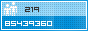 View counter statistics