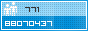View counter statistics