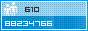 View counter statistics