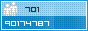View counter statistics