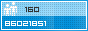 View counter statistics
