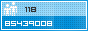 View counter statistics