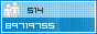 View counter statistics