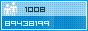 View counter statistics