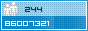 View counter statistics