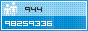 View counter statistics
