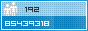 View counter statistics