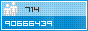 View counter statistics
